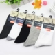 5 đôi vớ cotton nam bốn mùa vớ nam trong vớ ống mùa xuân và mùa hè mỏng cotton vớ khử mùi thấm hút mồ hôi