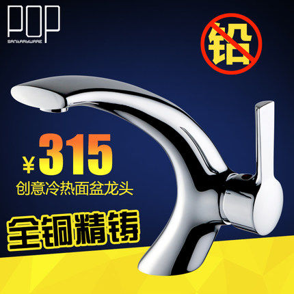 Creation of the pasta basin tap full copper hot and cold water table basin tap washbasin tap new