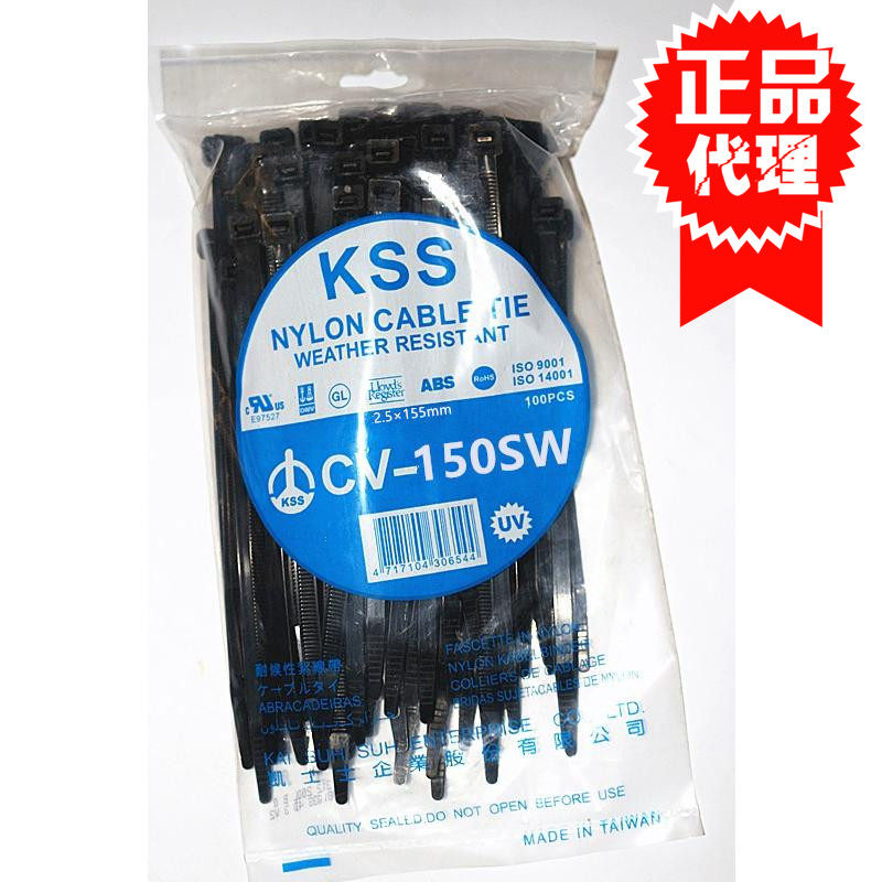 KSB imported KSS weather-resistant grade cable tie CV-150SW anti-UV anti-aging 100