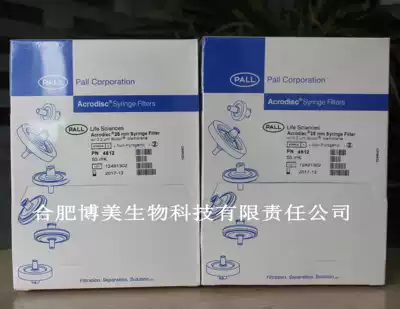 Disposable needle filter PALL 4612 needle filter 25mm 0 22um aseptic packaging