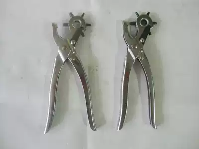 (Shengda Tools)Leather punching pliers Punching pliers Punching tools Belt punching pliers