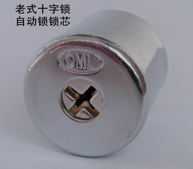 Automatic Lock Cylinder Old Cross Lock Cylinder Jiawei Automatic Lock Cylinder Old Anti-theft Door Lock Cylinder Bumper Lock Cylinder