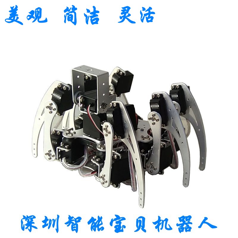 六足蜘蛛机器人/六足仿生教育机器人/教学教育研究平台/带云台
