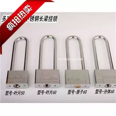 New listing guarantee wooden iron door cabinet box multi-purpose extended beam Stainless steel blade anti-theft padlock