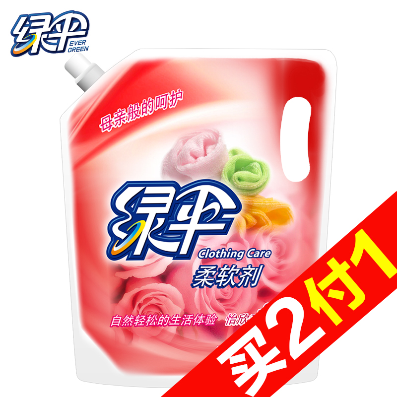 【天猫超市】绿伞柔顺剂2kg袋装 衣物护理柔软精玫瑰香型柔软剂