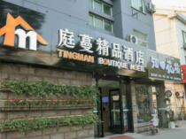 Zhangjiagang Tingman Boutique Hotel Preferential Big Bed Room