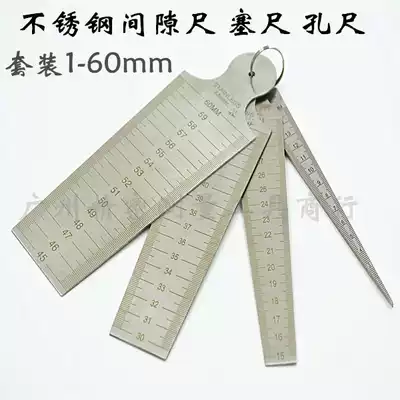 Tapered ruler Tapered hole ruler Hole diameter gauge stainless steel wedge-shaped feeler gauge inner diameter ruler slope ruler is comparable to Japanese goods