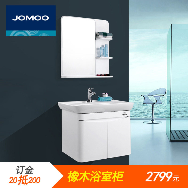 JOMOO��ľ���ҹ�a2160