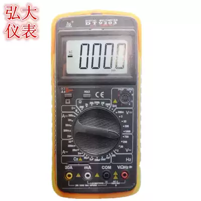 Shenzhen Hongda DT9203 large screen 4 12-digit digital display universal meter with buzzer automatic shutdown, etc.