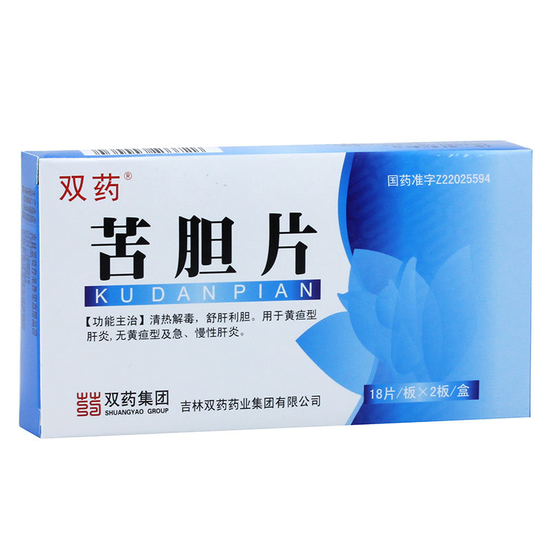 双药 苦胆片 0.3g*36片/盒