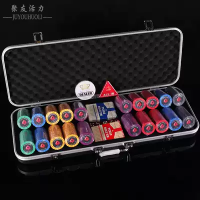 No face value 12G Ceramic Texas Hold'em Chip Set 43 Ceramic Chip Set 200 300 500