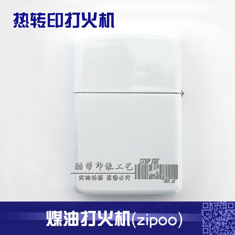 Thermal Transfer Lighter Blank Wholesale Kerosene Personality Creative DIY Lighter Blank Coating Lighter