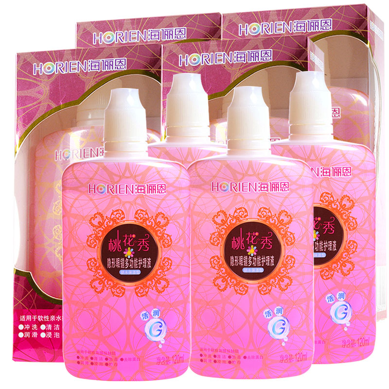 海俪恩隐形近视眼镜护理液药水桃花秀120ml*4瓶保湿舒润消毒