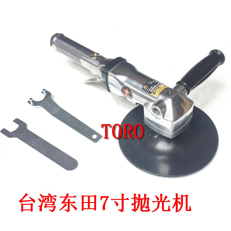 Taiwan Dongtian 7 inch polishing machine SU-829 pneumatic tools car waxing machine grinding machine 7 inch disc