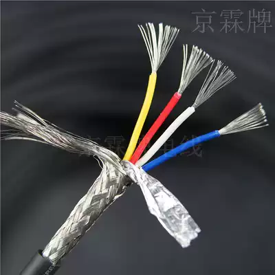 4-core 0 5 square RVVP shielded wire drag chain stepper motor power signal line oil resistant not twisted utp