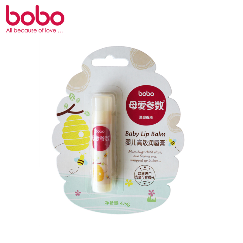 母爱参数 bobo乐儿宝婴儿润唇膏 宝宝护唇膏 BX402