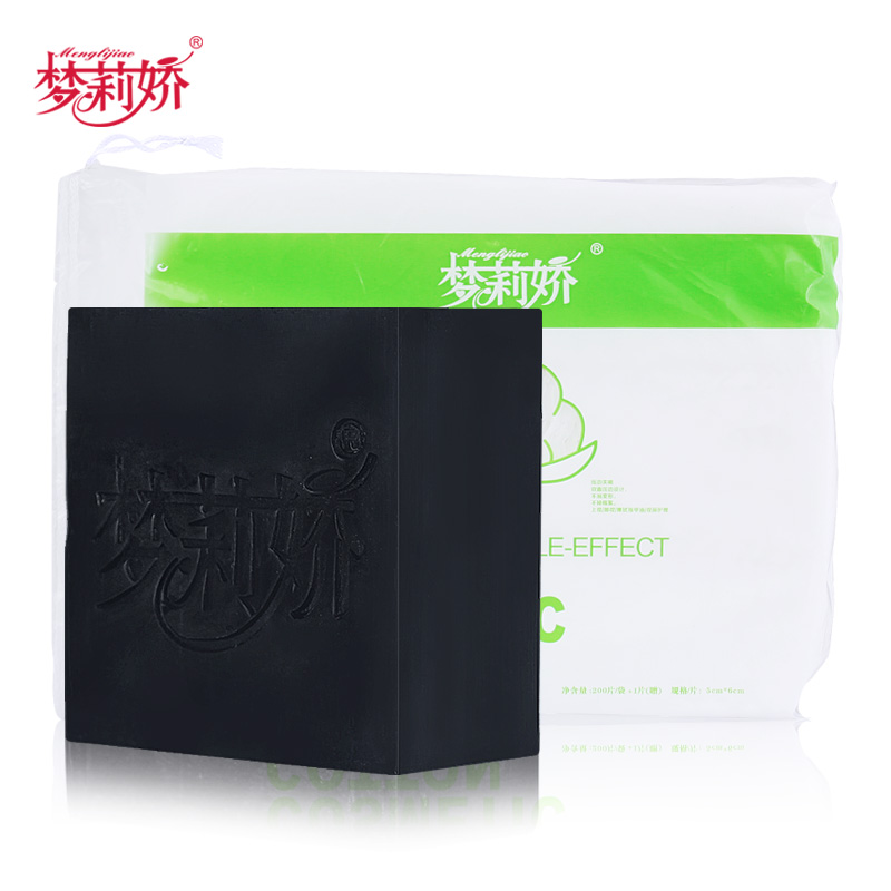 梦莉娇竹炭手工皂精油皂控油120g+201片化妆棉卸妆棉清爽补水