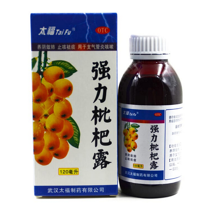 太福 强力枇杷露 120ml/瓶 养阴清肺 祛痰止咳 支气管炎咳嗽