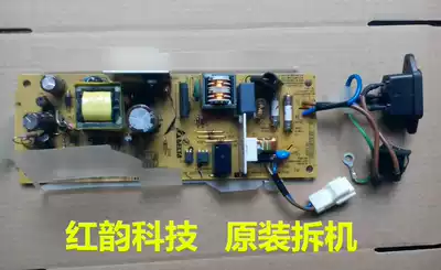 For Lenovo 2400 Power Board Lenovo 2600 2650 Brothers 2240 Brothers 2130 Power Board