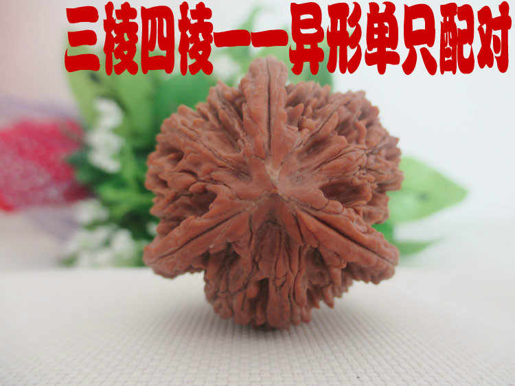 三棱文玩核桃单只- Top 50件三棱文玩核桃单只- 2026年7月更新- 淘宝