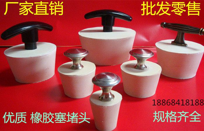 Pool plug floor drain deodorant plug rubber plug sewer trench sink rubber plug fish tank plug