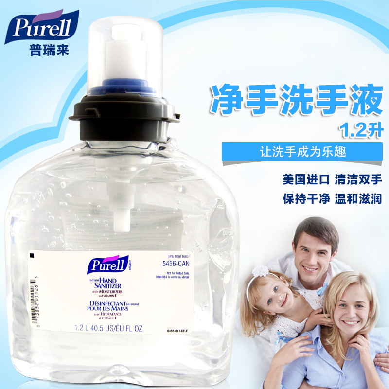 普瑞来purell免洗洗手液1200ml 桶装替换补充装 配自动分配器使用