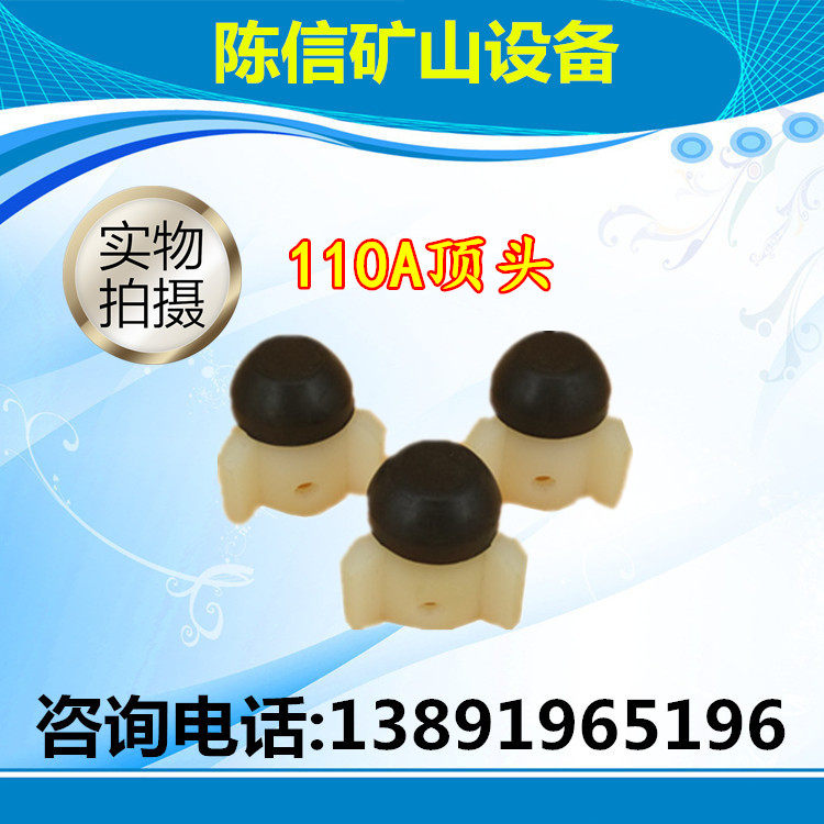 110A Top Head Backstop Valve Low Wind Pressure Efficient Type Impactor Accessories Red Five Rings Subwooder Drill Bit Drill Rod