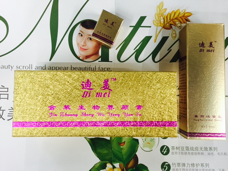 Dimei Gold Biological Nourishing Essence Golden Dimei Essential Oil Dimei 3-in-1 Dimei Three-Piece Set
