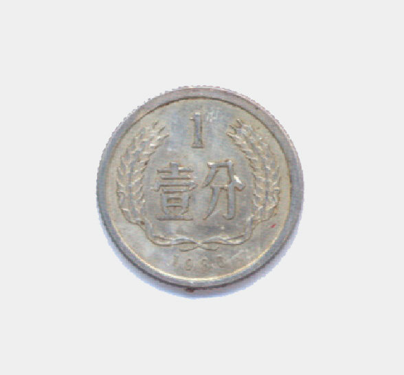 Aluminum Cent Coins 23 coins in coins 1986 10% 1 old medium items have been in circulation and discrepones oh