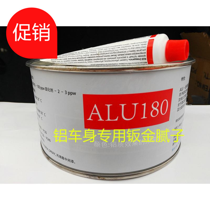 Aluminium powder aluminium body sheet metal sheet gold batch aluminium powder aluminium powder tonic composition