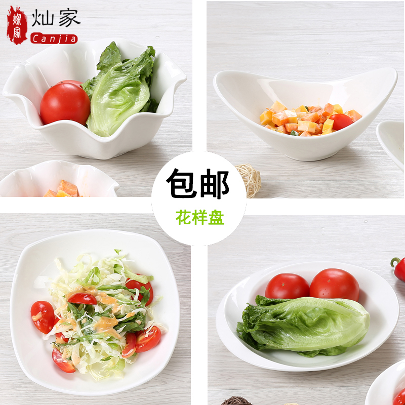 Package mail creative pure white ceramic tableware cooking bowl bowl of fruit salad bowl dessert bowl of cold dish bowl of soup bowl shaped bowl