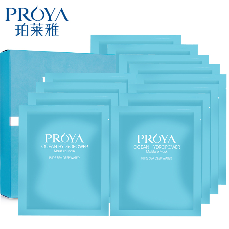 PROYA/珀莱雅珀莱雅专卖 珀莱雅水动力密集补水面贴膜12片