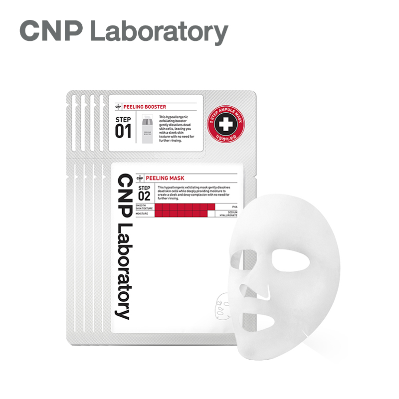 韩国LG正品 直邮 CNP 美白焕肤面膜(5片装)