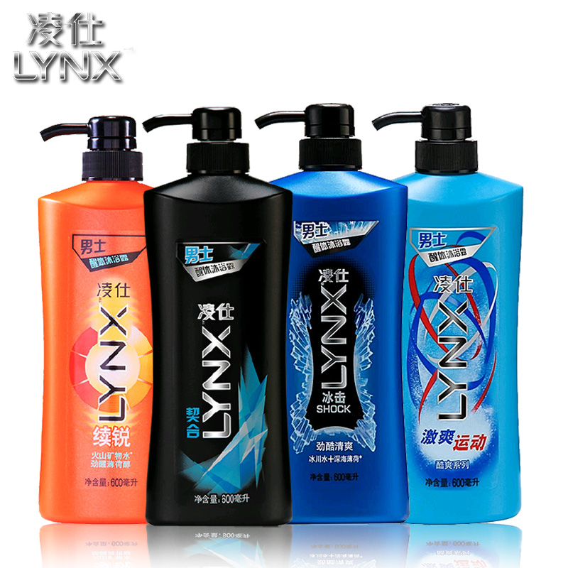 凌仕男士沐浴露持久留香氛水沐浴露600ml持久续锐契合沐浴乳包邮