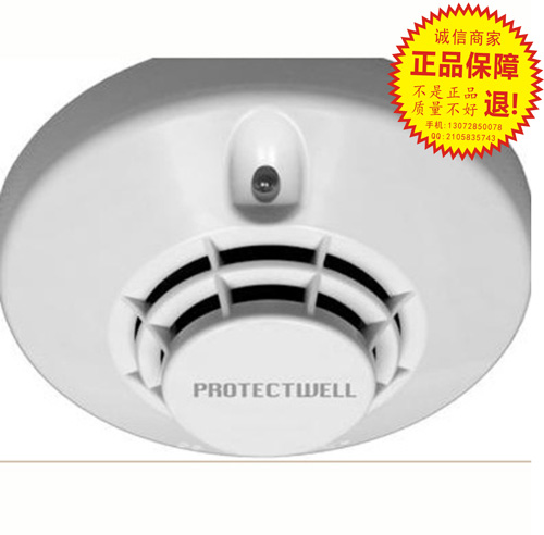PROTECTWELL the United States Baude-Weir PW-99T Point Type Catching Fire Detector