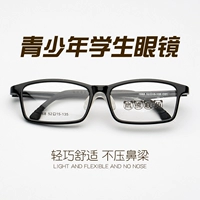 Đại bàng gấu Lian học sinh trung học cơ sở TR90 kính siêu nhẹ khung kính silicon miếng đệm mũi điều chỉnh tầm nhìn 52 mắt kính 