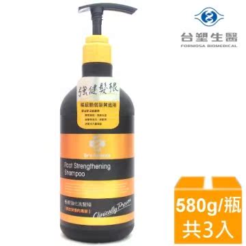 台塑生医 洗发超值3件组( 发根强化洗发精 X3瓶)台湾官网直邮进口