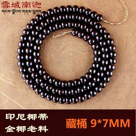 High Broccoli Gold Coconut Old Stock Natural no-optimised original color Handmade 9 * 7MM Coconut Older hide bucket Pearl 108 Buddha Pearl