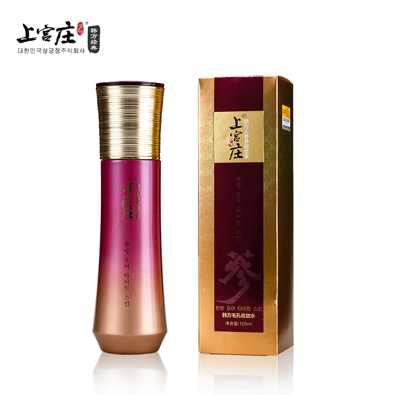 上宫庄毛孔收敛水120ml收缩粗大毛孔细致舒缓肌肤保湿补水爽肤水