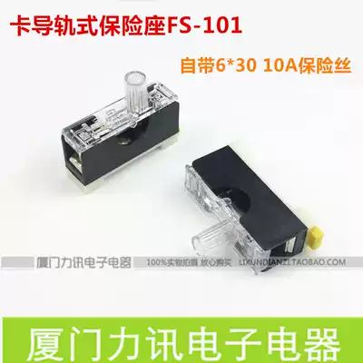 FS-101 fuse holder with lamp single rail fuse box fuse 6X30 card rail FS-10