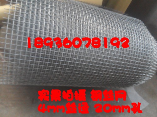 White steel crimped wire mesh, steel wire mesh, woven mesh, steel wire crimped mesh, mechanical protection mesh, mine screen, square hole mesh