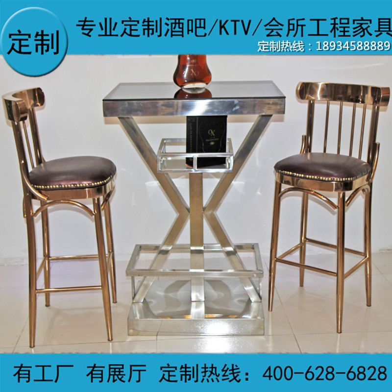 New metal stainless steel rose gold bar high foot table and chair bar bar loose table bar stool factory direct sales custom