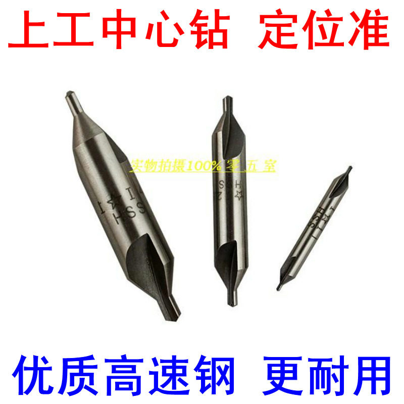 Working center drill without cone protection Composite center drill b-type fixed-point drill a-type center drill 60 2 5 4mm