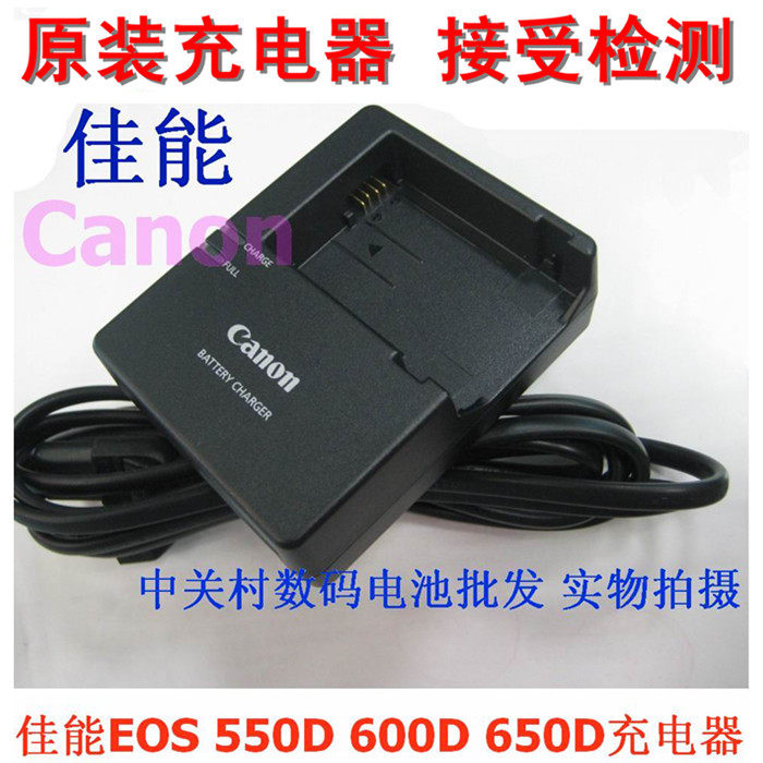 Original canon EOS 550D 600D 650D 700D LP-E8 battery original charger