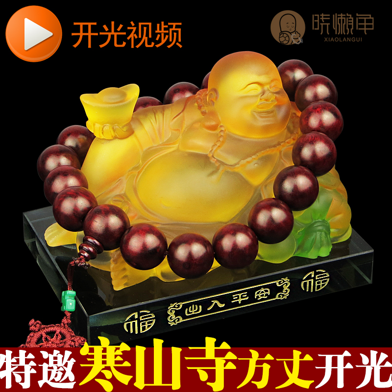 开光高档水晶汽车香水佛 弥勒佛座式车用车载香水 车内摆件饰品