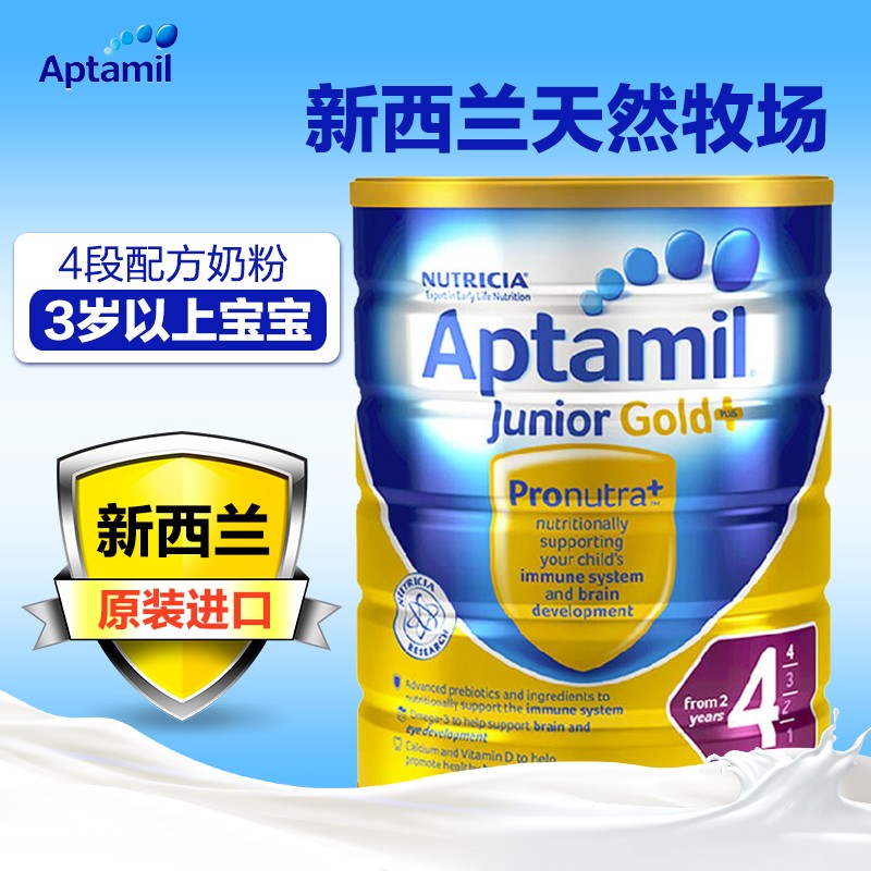 澳洲新西兰可瑞康爱他美4段Aptamil婴儿奶粉900g罐装 澳洲直邮