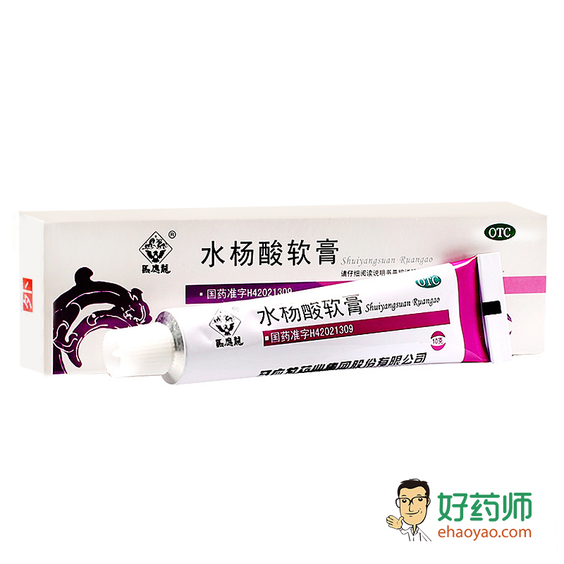 包邮 马应龙 水杨酸软膏10g*10支头癣 足癣脚气  角质增生 好药师
