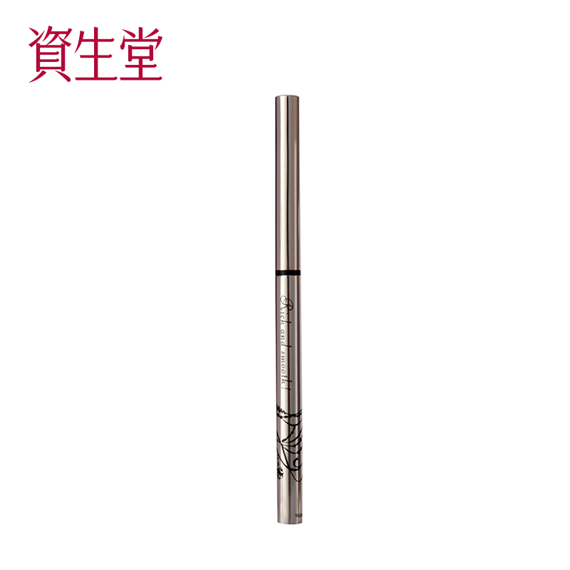 资生堂集团INTEGRATE眼线笔BK999黑色0.28g防水防汗不晕染不脱妆