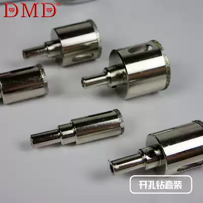 Factory direct DMD diameter 14MM to 83MM boutique diamond drill drill electric drill drill drill