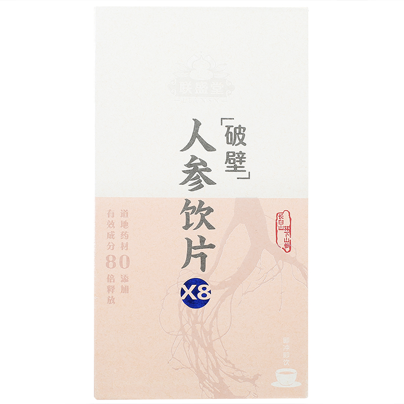 人参饮片（破壁）1g*20袋*2罐长白山林下山参人参粉礼盒装